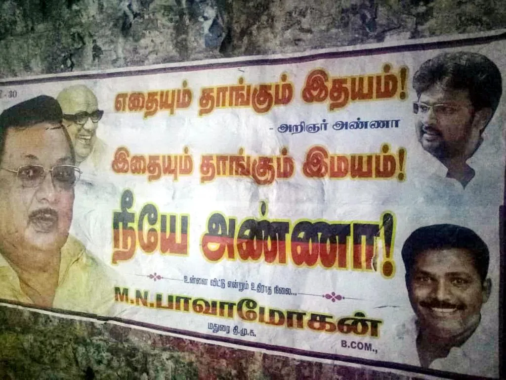 Number of posters talking in Madurai!...